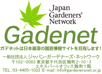 ストレージ Gadenetガデネット ガーデニング 園芸を楽しむjgnのコミュニティサイト