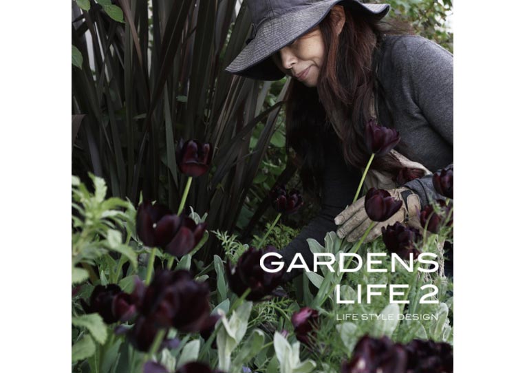 エンタメ/ホビーGARDENS LIFE  新品　本　宮本里美　ガーデニング