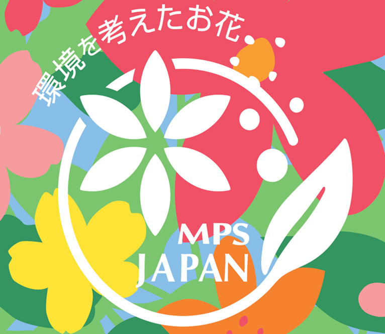 MPSとは？ MPSジャパン株式会社 紹介ページ