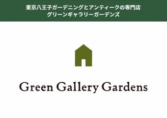 グリーンギャラリーガーデンズ Gadenetガデネット ガーデニング 園芸を楽しむjgnのコミュニティサイト