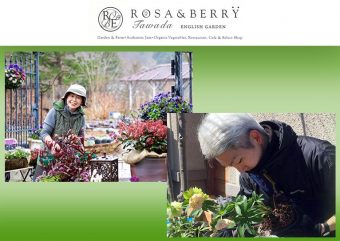 開催 募集中のイベント Gadenetガデネット ガーデニング 園芸を楽しむjgnのコミュニティサイト