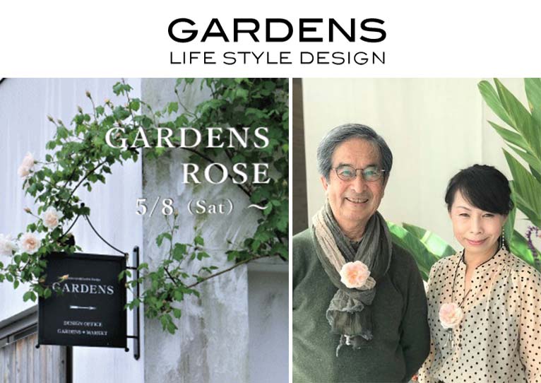 ☆GARDENS LIFE 宮本里美