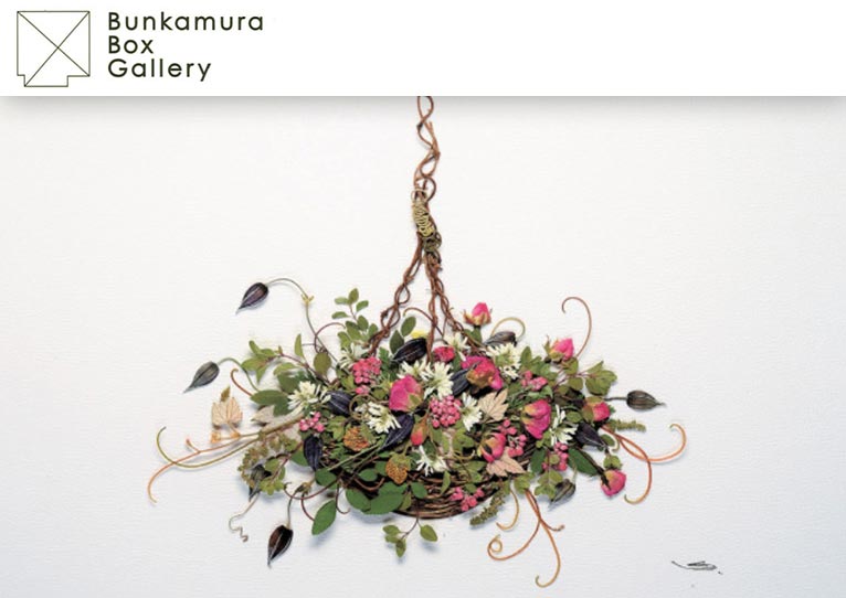 2021年10月28日～11月3日大沢節子 小さな花の押し花展～自然に感謝～　Bunkamura Box Gallery