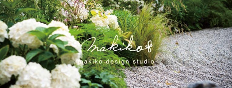 makiko design studio TOKYO 佐藤 麻貴子 JGN理事
