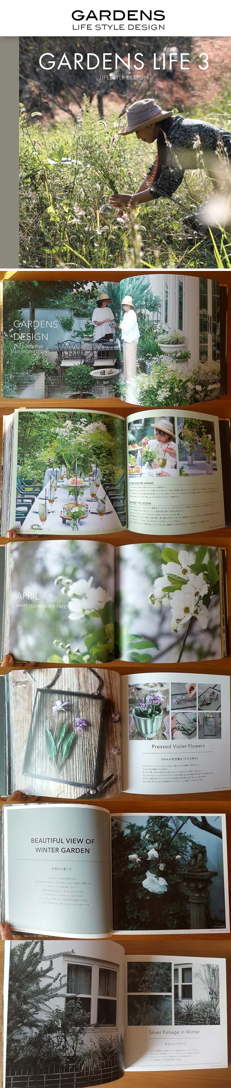 半額】 GARDENS LIFE 三冊セット 1-3 洋書 - www.cfch.org