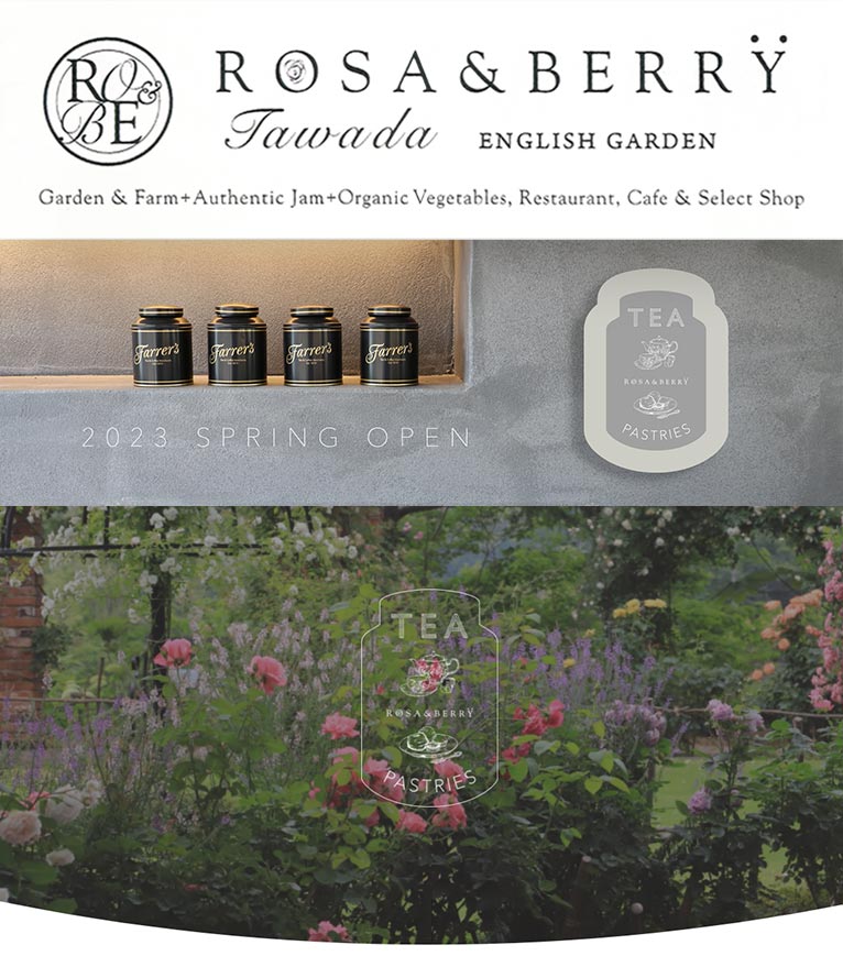 ローザンベリーのパティスリー　TEA PASTRIES グランドオープン　ROSE & BERRY Tawada　ローザンベリー多和田