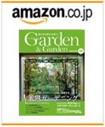Garden&Garden vol.88 2024年春号