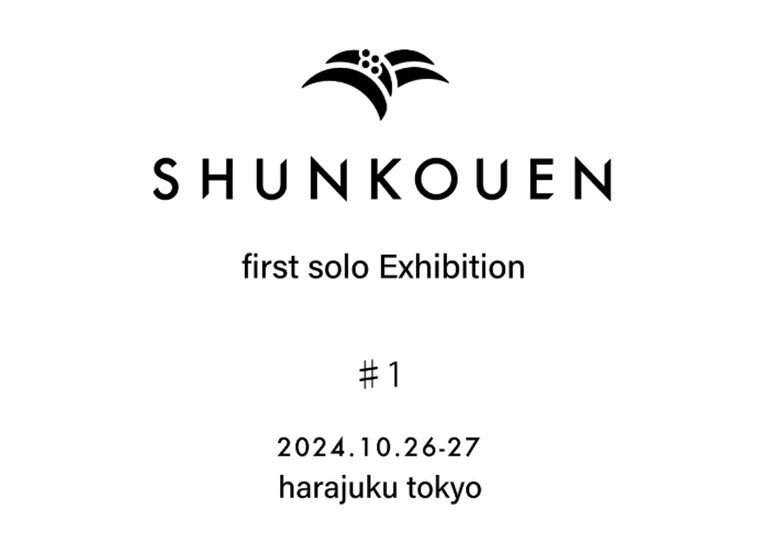 2024年10月26・27日『SHUNKOUEN first solo Exhibition』～万年青という植物文化の新たな出発点～(原宿 MILLS)