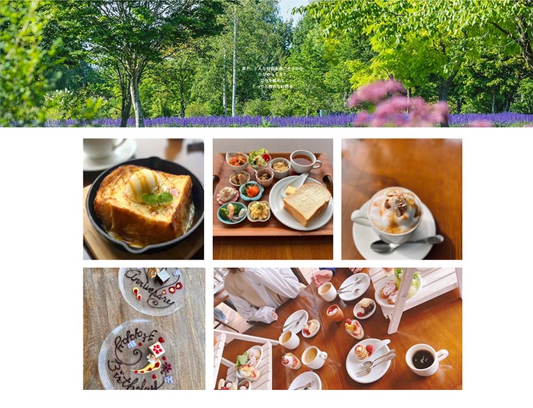 十勝ヒルズ　紹介ページ　Garden Cafe NIWAKARA