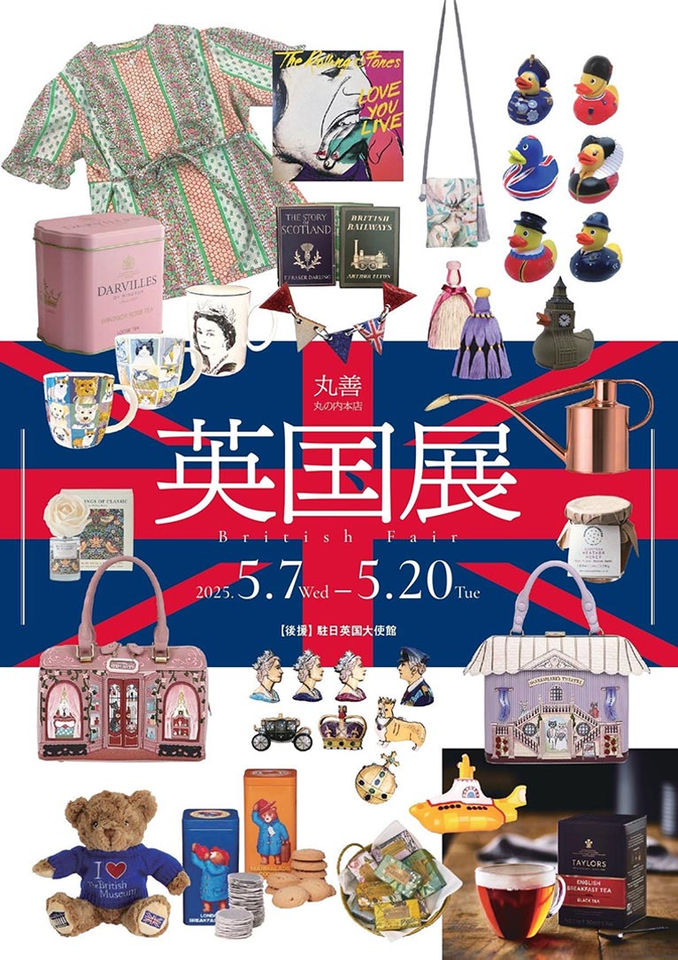 2025年5月7～20日丸善・丸の内本店『英国展ーBritish Fairー2025』植物画を展示販売します！ オランジェリー・コレクション
