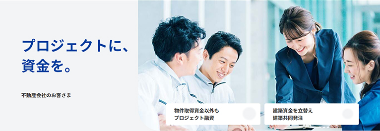 株式会社セゾンファンデックス　紹介ページ  不動産会社の方