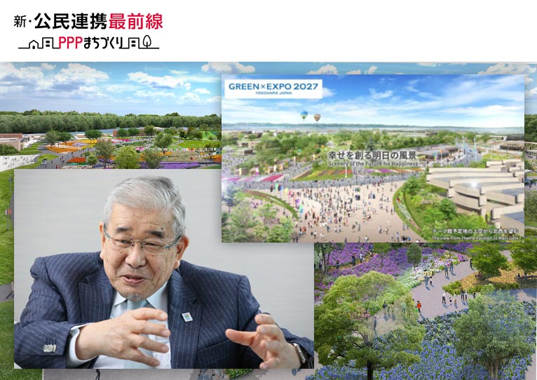 【PPPまちづくり 未来への視点】庶民の知恵だった「共」の再構築で、ウェルビーイングなまちづくりを　涌井史郎氏（造園家、東京都市大学環境学部特別教授、JGN創立メンバー）に聞く
