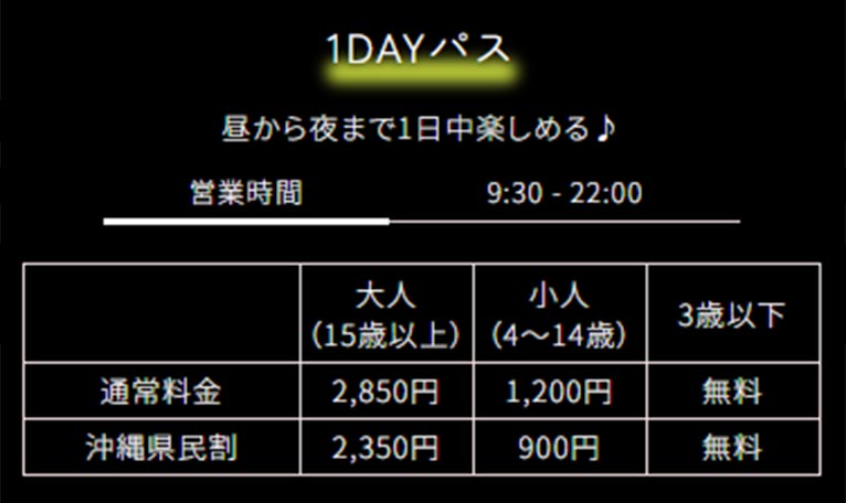 2024年10月25日～2025年5月25日　日本最高レベルの輝きを沖縄で『南国イルミネーション2025-2026』美らヤシパークオキナワ・東南植物楽園