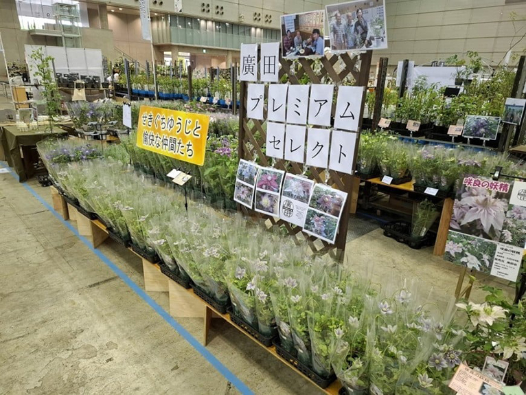 2025年11月29日『第7回 花友フェスタ in福岡 西日本総合展示場』JGN創立メンバー はなせきぐちさんがブース出展します。せきぐちゆうじと愉快な仲間たち (ブース番号：B-9)