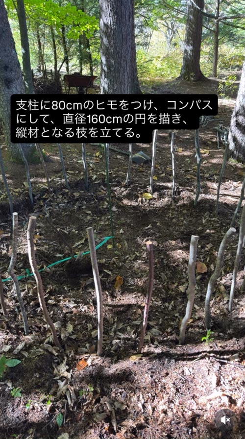 『バイオネスト作り』恵泉女学園蓼科ガーデン