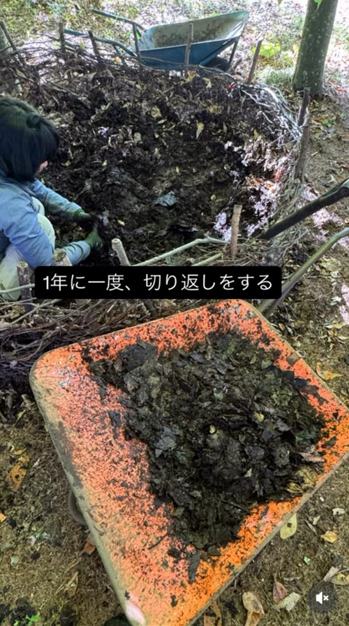 『バイオネストで腐葉土作り』恵泉女学園蓼科ガーデン