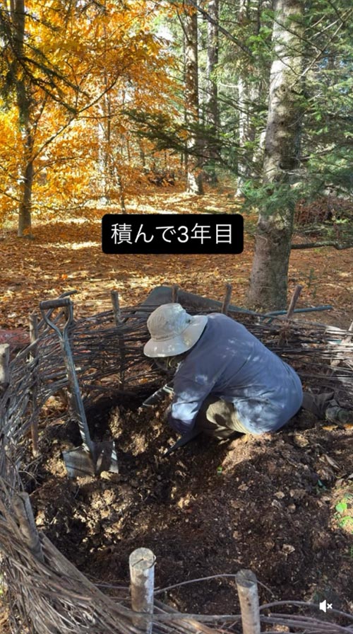 『バイオネストで腐葉土作り』恵泉女学園蓼科ガーデン