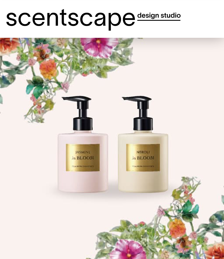 2025年10月に発売されたシャンソン化粧品「インブルーム フレグランスボディミルク」(株)セントスケープ・デザインスタジオ代表の小泉が香りの開発をサポートいたしました