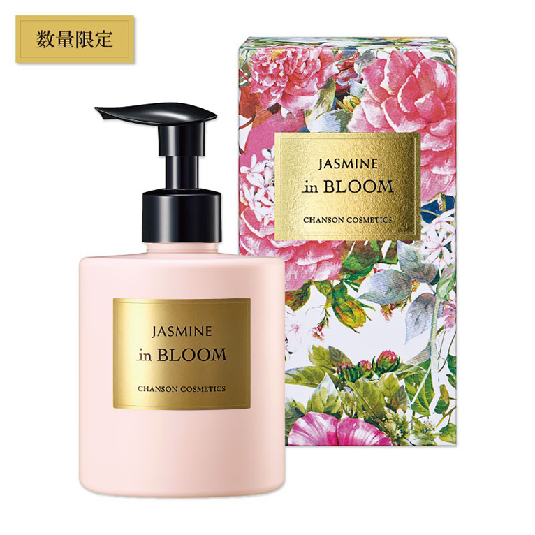 2025年10月に発売されたシャンソン化粧品「インブルーム フレグランスボディミルク」(株)セントスケープ・デザインスタジオ代表の小泉が香りの開発をサポートいたしました