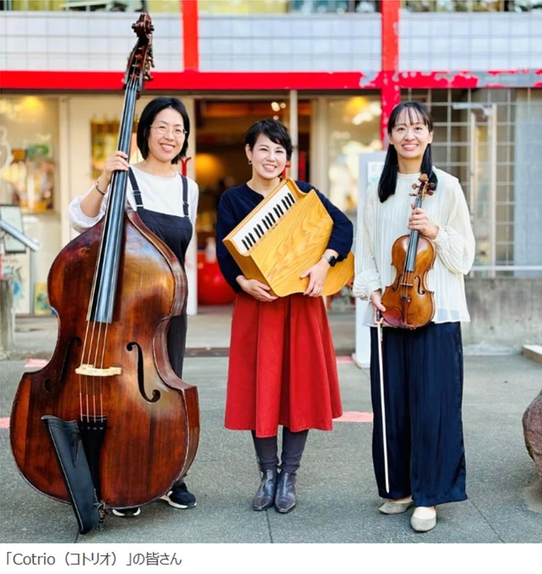 赤城自然園期間限定イベント　絵本の読み聞かせ音楽会　～小さなお話音楽会～