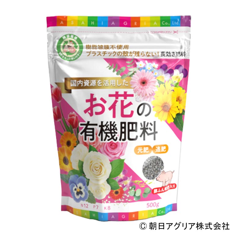 2026年4月28日～ JGN会員限定プレゼントキャンペーン 『肥料・小袋タイプ2種とミニトマト‘リリカ’の種子』 ご応募先着順にプレゼントします 《朝日アグリア株式会社様ご提供》 これからJGNにご入会される方と初月無料『JGN １か月お試しキャンペーン』参加者もご応募いただけます！ お花の有機肥料