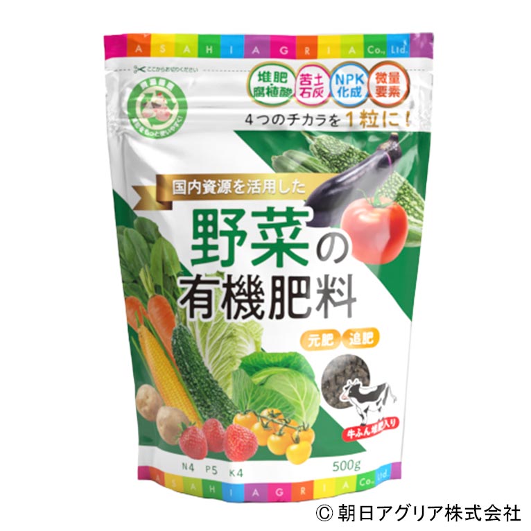 2026年4月28日～ JGN会員限定プレゼントキャンペーン 『肥料・小袋タイプ2種とミニトマト‘リリカ’の種子』 ご応募先着順にプレゼントします 《朝日アグリア株式会社様ご提供》 これからJGNにご入会される方と初月無料『JGN １か月お試しキャンペーン』参加者もご応募いただけます！ 野菜の有機肥料