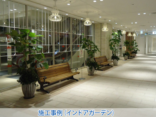 株式会社セゾンプライム　ガーデン事業　紹介ページ　デザイン / 施工　施工事例(イベント用ガーデン)