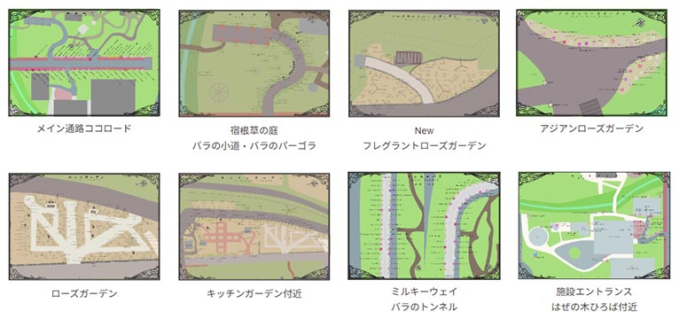 2026年5月15日～6月7日『Enjoy the Rose and Perennial Garden ～ ローザンベリーでバラと宿根草の庭を楽しもう ～』ROSE & BERRY Tawada　ローザンベリー多和田　バラの植栽マップ
